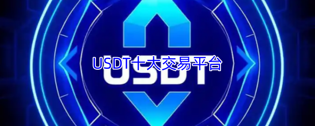 o易 Web3 多链资产管理界面